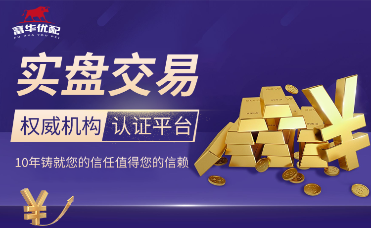 [访谈翻译]哈珀谈弗拉格：我和他都打得很好，向全世界展示了天赋